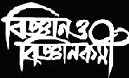 Biggan o Biggankarmi cover