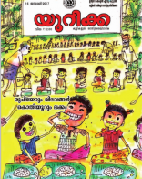 Eureka cover