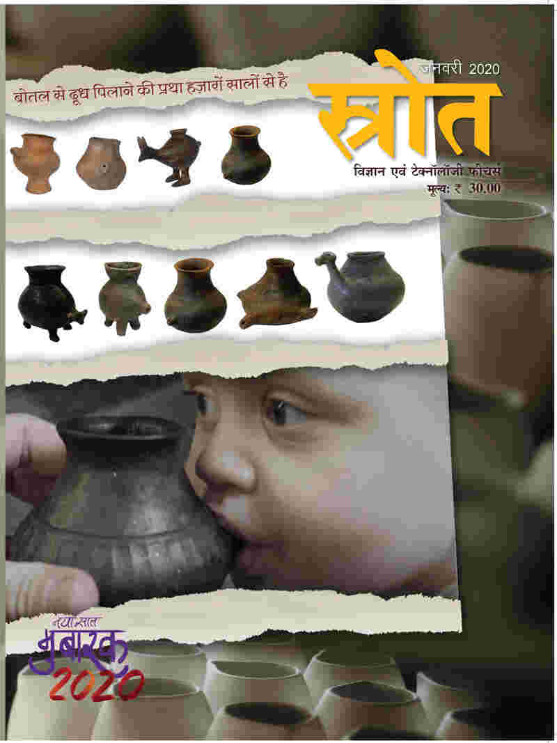 Kishor cover